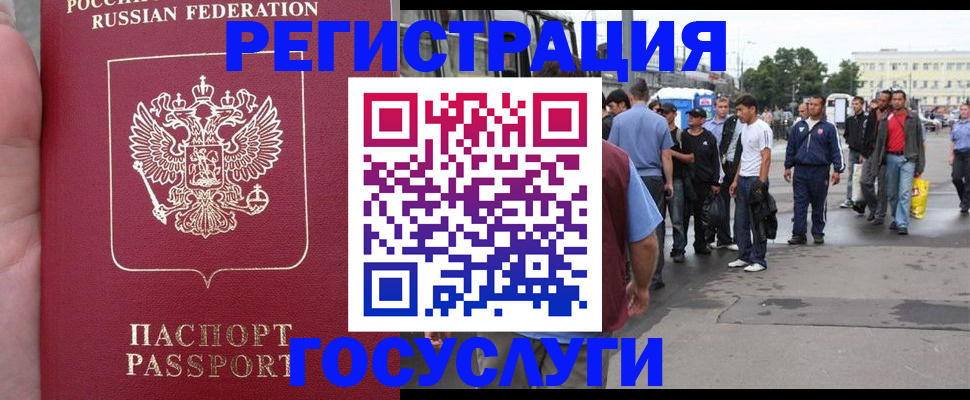 прописка для кредита в Кирсанове